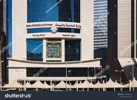 1 Qatar Municipality Environment Ministry Images, Stock Photos & Vectors | Shutterstock