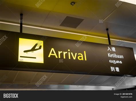 Airport Arrival Sign Image & Photo (Free Trial) | Bigstock