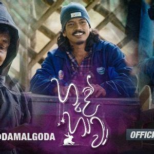 Hande Hawa - Janith Iddamalgoda Mp3 Download, Lyrics, Chord