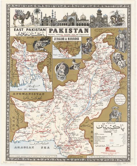 1960: Map of Pakistan, with East Pakistan and Junagardh (Before Bangladesh). Why did Bangladesh ...