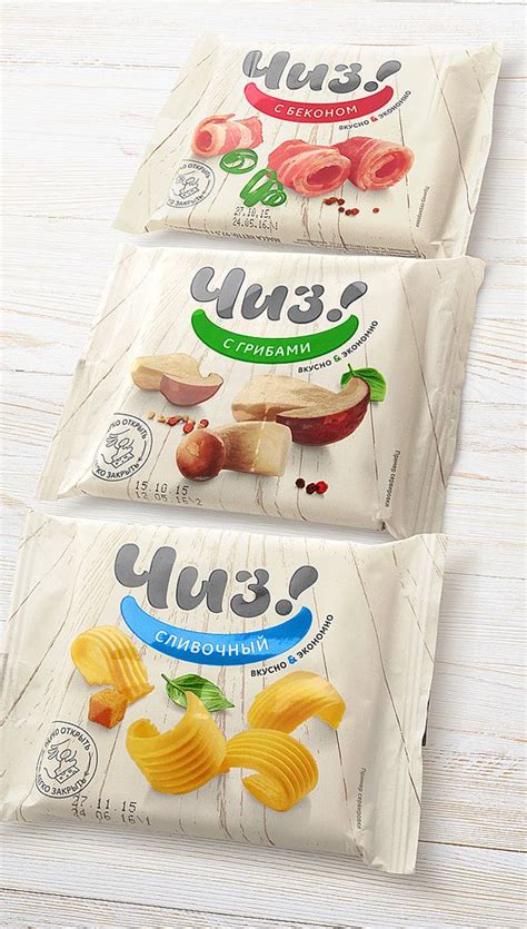 CHEESE! packaging on Behance | Cheese packaging, Food packaging design, Dairy products packaging ...