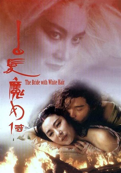 The Bride with White Hair streaming: watch online