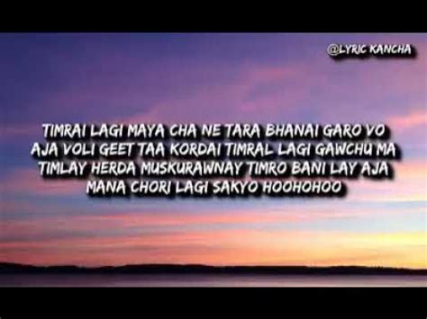 Timro pratiksha ( Lyrics video) Shallum lama / kasari byekta garu - YouTube