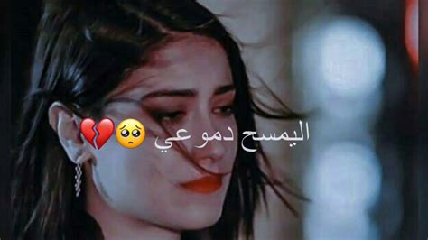 اجمل اغنية عراقية حزينه 😢😭٢٠١٩ - YouTube