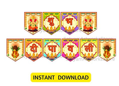 Happy Diwali Banner Hindi Downloadable Shubh Diwali Banner - Etsy