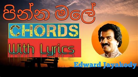 Pinna male chords Edward Jayakody පින්න මලේ Chords - YouTube