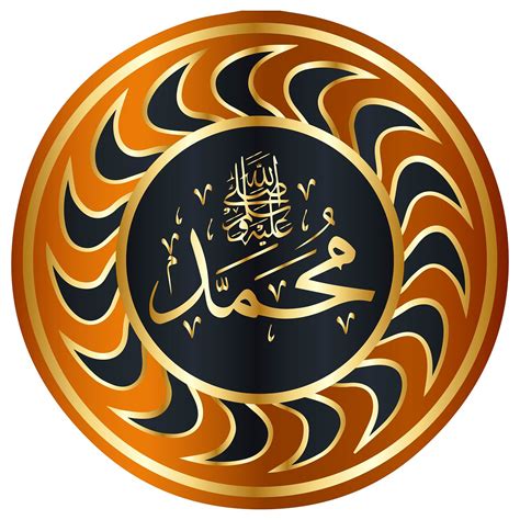 Download Allah Gold Calligraphy Royalty-Free Stock Illustration Image - Pixabay