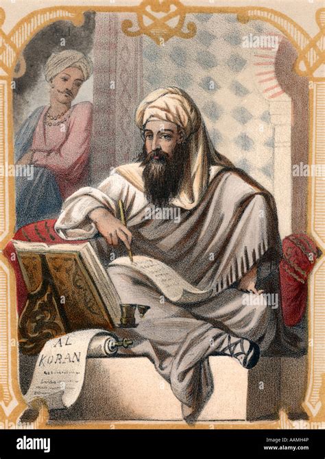 MOHAMMED le prophète de l'ISLAM Photo Stock - Alamy