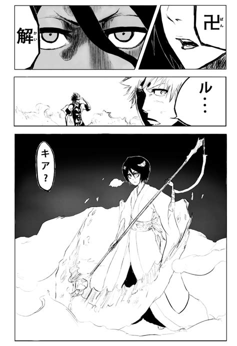 Bankai - BLEACH | page 3 of 19 - Zerochan Anime Image Board