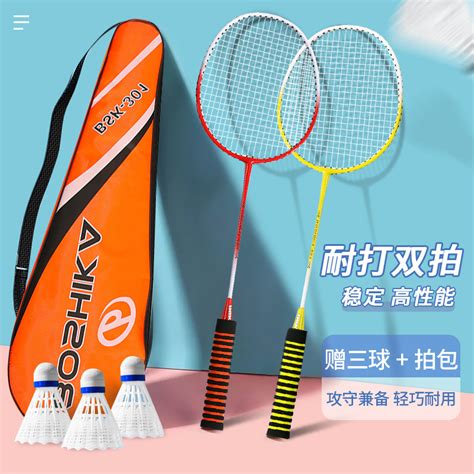 Badminton Racket Set Stationery Suppliers - Union Yiwu