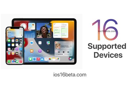 iOS 16 and iPadOS 16 Supported Devices - iOS 16 Beta Profile Download