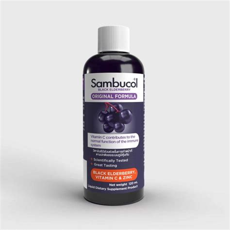 SAMBUCOL Elderberry Liquid - 120ml