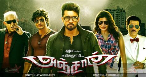 Anjaan Movie Review - Only Kollywood