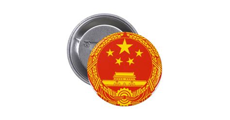 NATIONAL EMBLEM OF THE PEOPLES REPUBLIC OF CHINA 6 CM ROUND BADGE | Zazzle