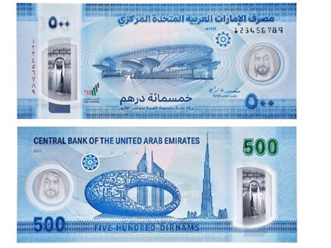 New UAE banknote: New UAE banknote issued to mark National Day | Time ...