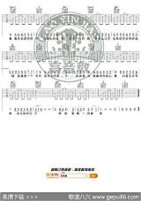 《囚鸟》吉他谱吉他弹唱教学C调入门版高音教  曲谱库 歌谱俱乐部 sketch template