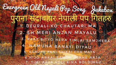 Old Nepali Pop songs || Jukebox || Old is Gold Evergreen Nepali Non ...