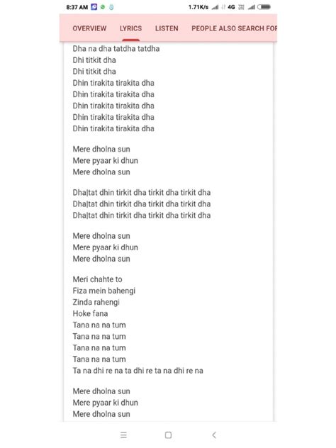 Ami Je Tomar Lyrics PDF | PDF