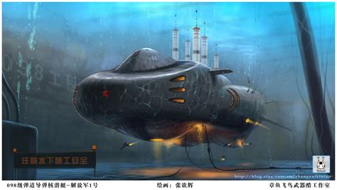 China's submarine by huihui1979 on DeviantArt