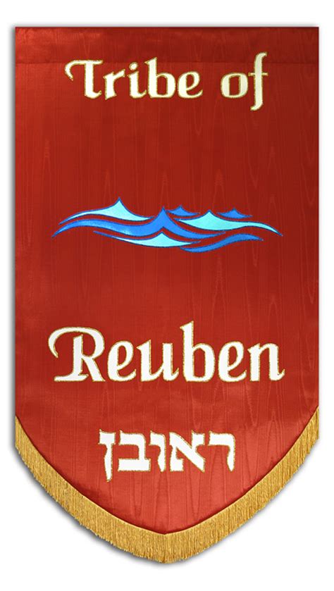 Twelve Tribes of Israel - Reuben - Christian Banners for Praise and Worship