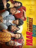 Yaar Anmulle Returns movie | cast | trailer | songs | release date | review