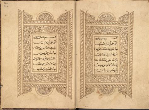 Qur’an manuscripts from Southeast Asia in the British Library - Asian ...