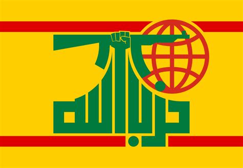 Simplified Hezbollah Flag : r/vexillology