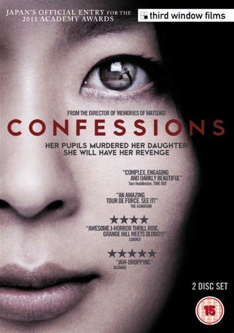 Confessions (2010)