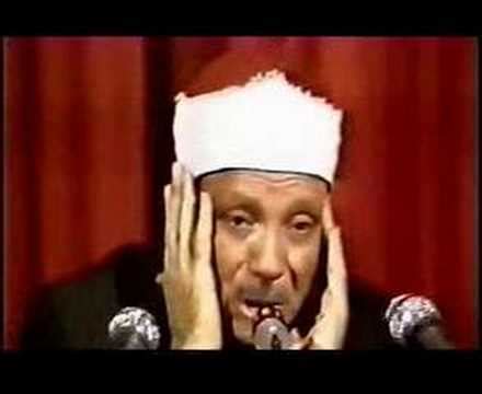 Qari abdul basit surah yasin - radarqlero