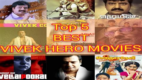 top 5 best vivek hero movies || top 5 vivek movies || top 5 vivek ...