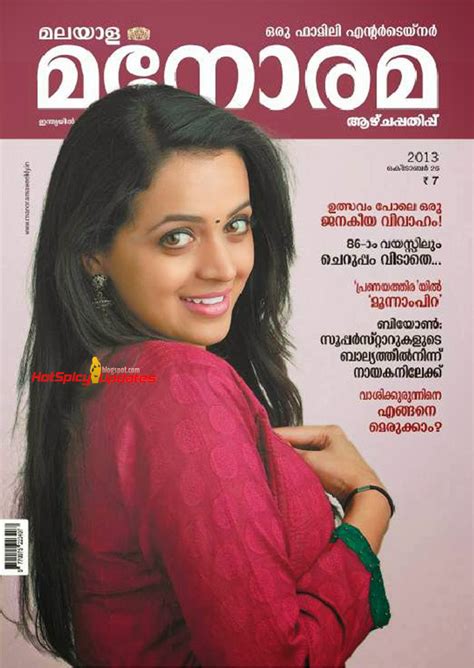 Bhavana On The Cover Page of Malayala Manorama Weekly October 2013 | Latest High Quality Images ...