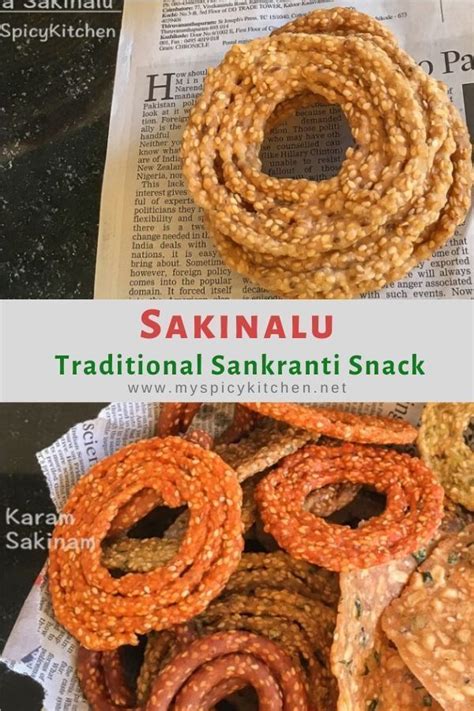 Sakinalu, Telangana Snack | Receta | Arroz