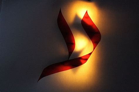 Red Ayin - ע | Abstract artwork, Paper lamp, Novelty lamp