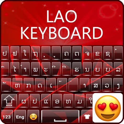 Lao Keyboard : Laos Language K APK 2.1 for Android – Download Lao ...