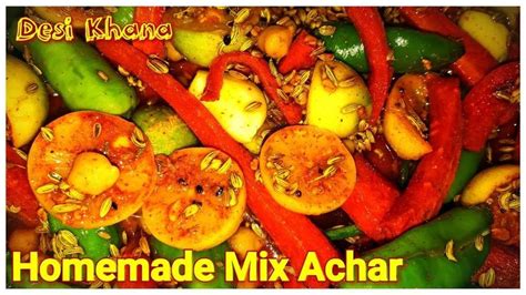 Homemade Achar Recipe | How To Make Achar | Mix Achar Recipe by Desi ...