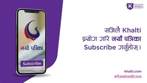 Subscribe Naya Patrika Daily Newspaper and Pay Digitally via Khalti ...