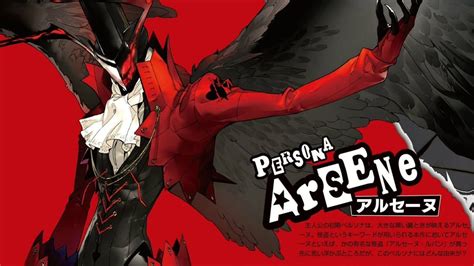 Persona 5 Arsene Wallpapers - Top Free Persona 5 Arsene Backgrounds - WallpaperAccess