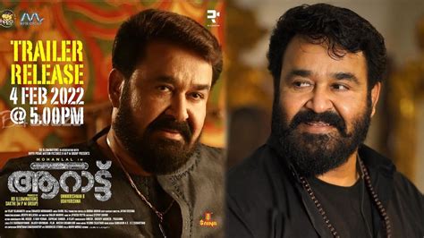 Mohanlal starrer Aaraattu trailer to release on 4th Feb - B4blaze