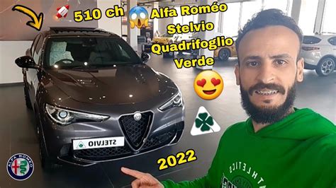 Alfa Romeo Stelvio Quadrifoglio Verde وحش إيطالي سيارة رياضية - YouTube