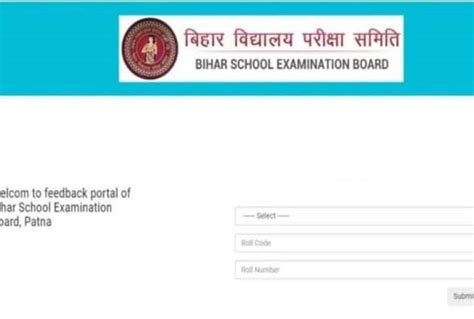 Bihar Board BSEB 12th Result Released: Websites to check scores ...