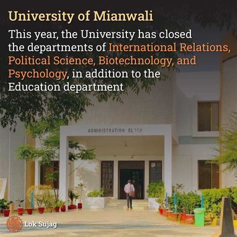 Challenges faced by students at the University of Mianwali: Admissions ...