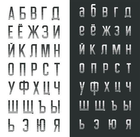 42 Best Cyrillic Fonts (Russian Fonts Including Cyrillic Script)