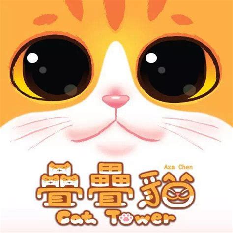 Cat Tower - GAMELANDIA