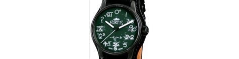 Fortis Watches