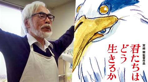 'How Do You Live?': Studio Ghibli Teases Upcoming Relase Of Hayao Miyazaki's New Film