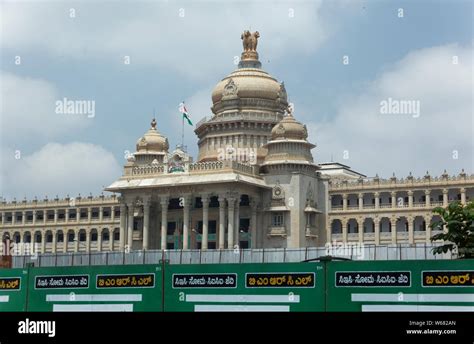 Vidhan sabha hi-res stock photography and images - Alamy