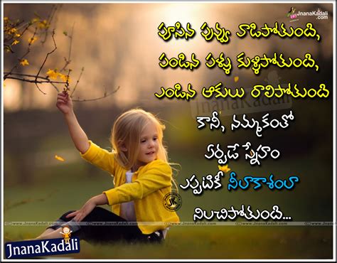 Telugu Language Womens Day Quotes Telugu - Animaltree