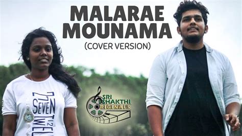 Malare Mounama Cover Song | Sri Shakthi Originals - YouTube