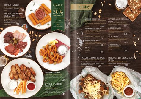 Pub design menu, food style on Behance