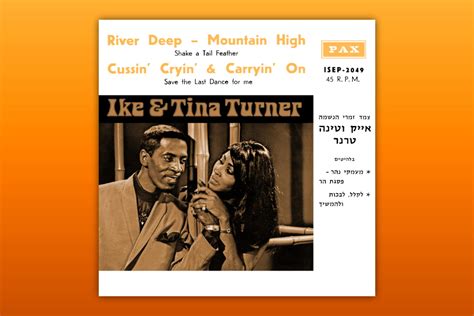 River Deep, Mountain High (EP) - Single - Ike & Tina Turner